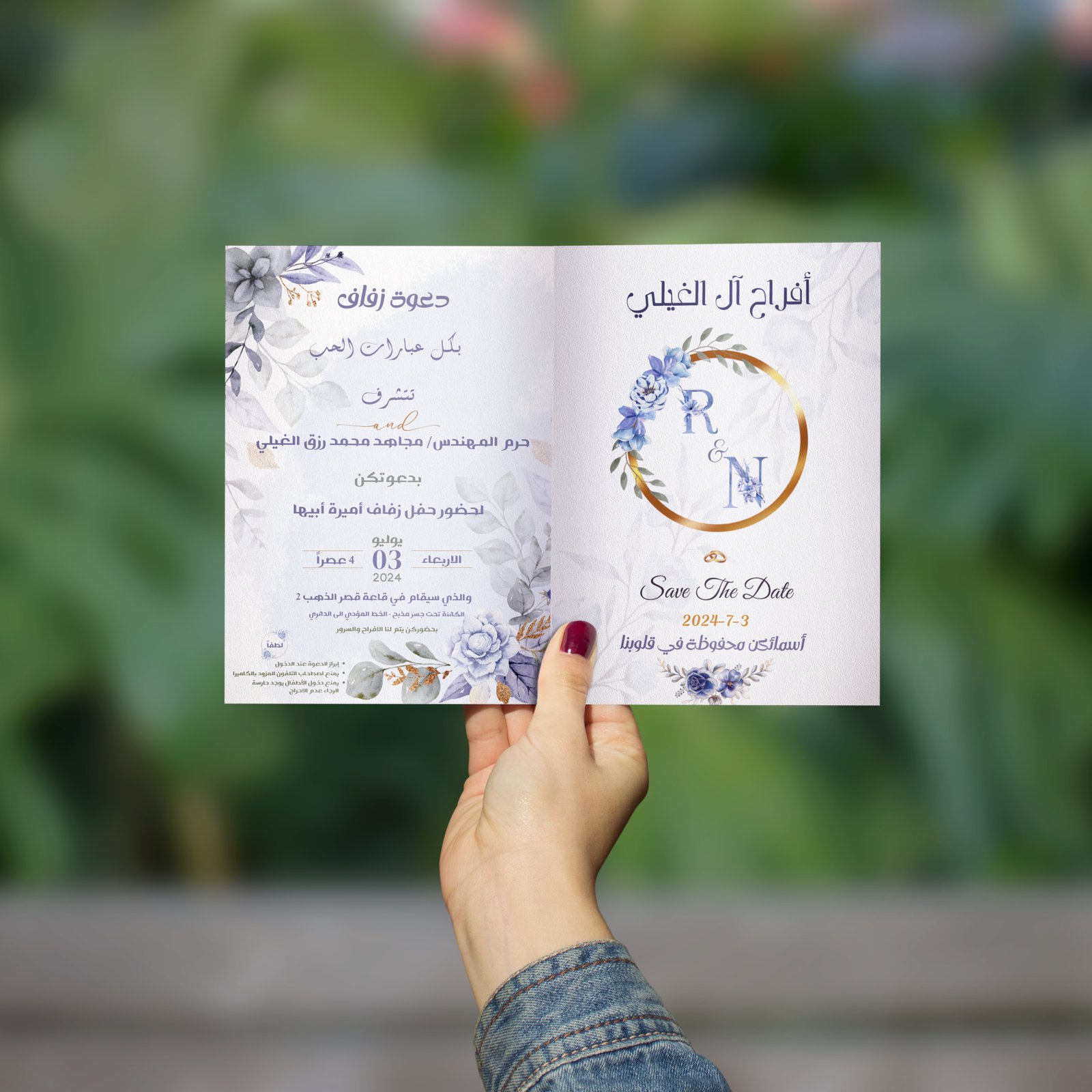 Wedding invitation design