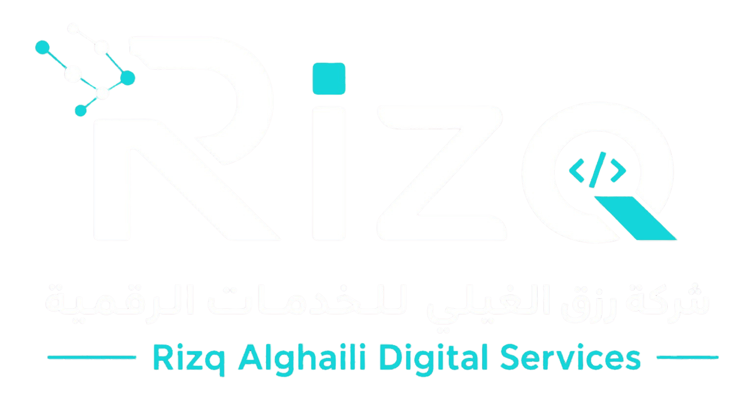 Rizq Alghaili Digital Services