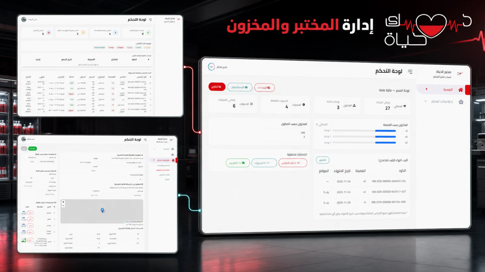 Blood Bank Platform