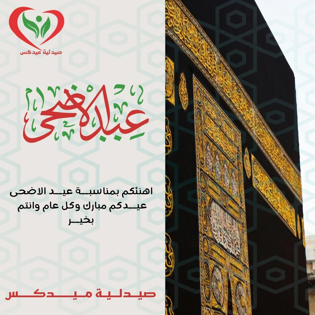 Occasion & Greeting Designs