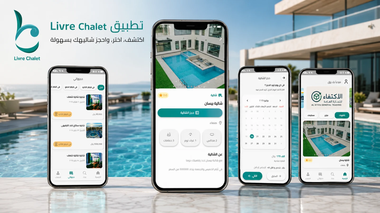 LivreChalet