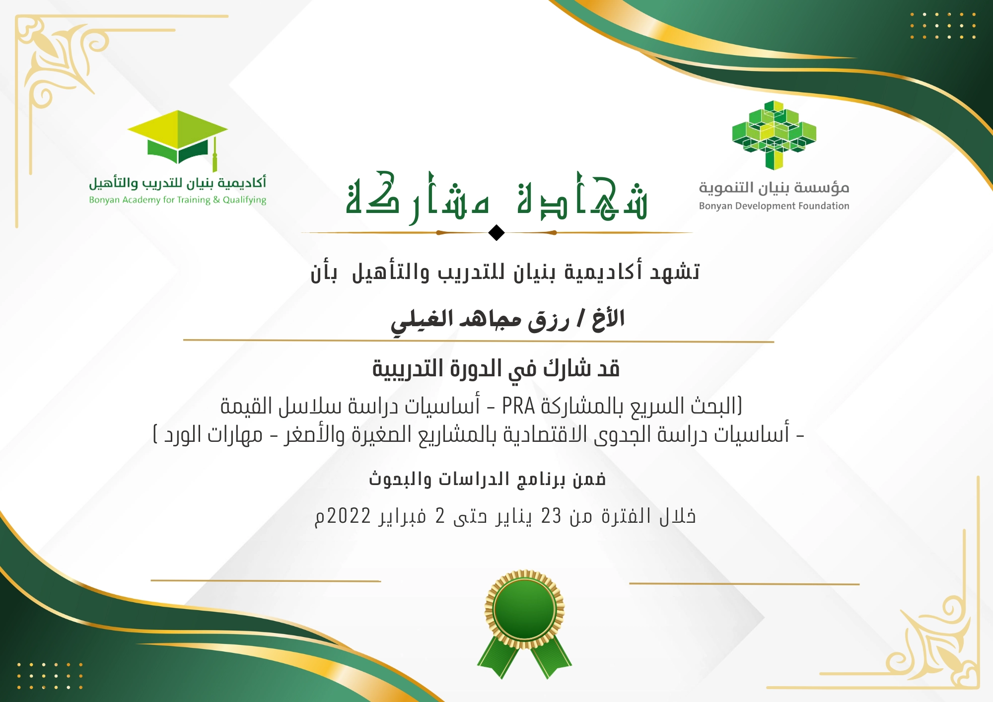 تصميم المطبوعات والمواد التسويقية