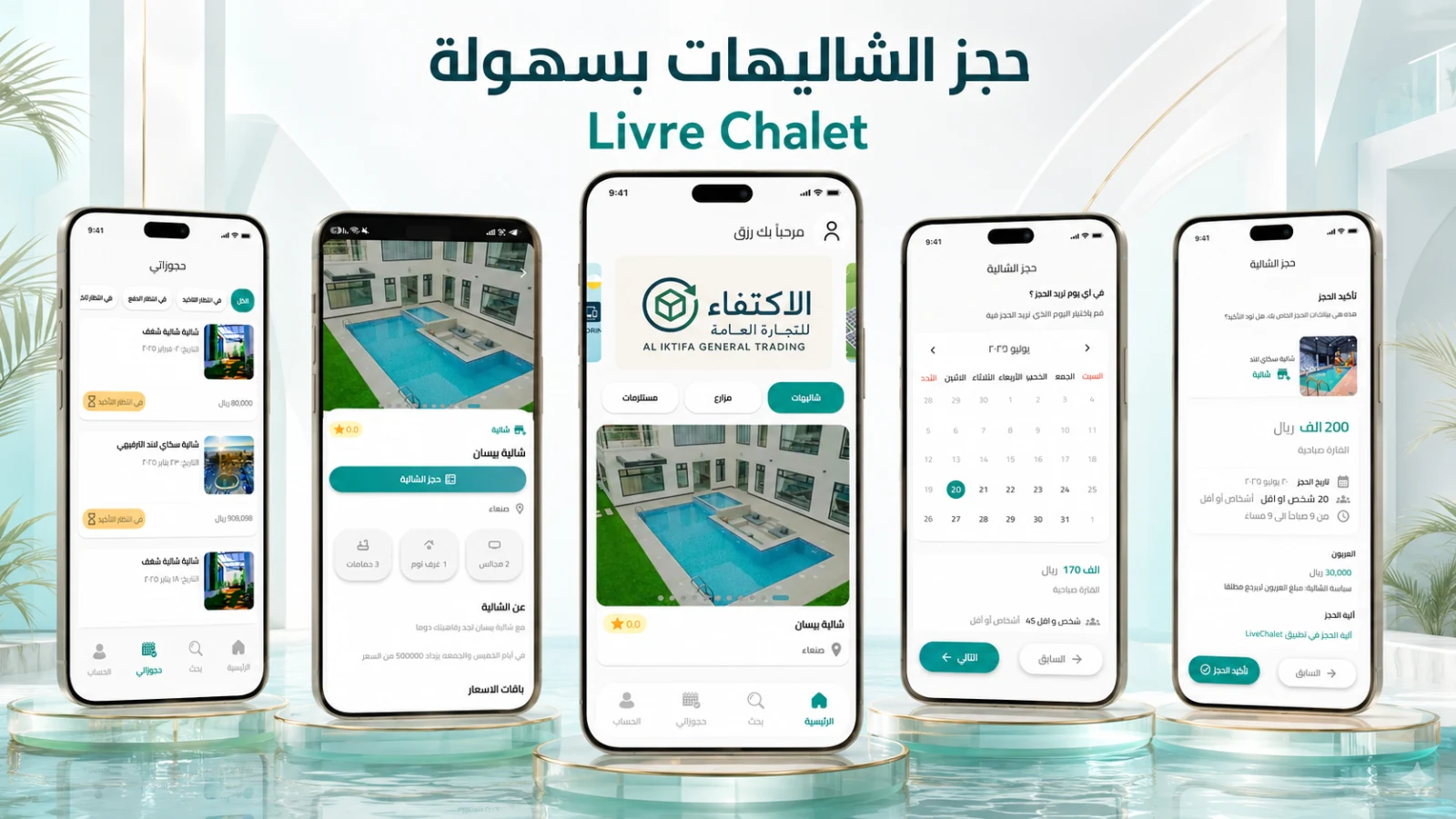 LivreChalet