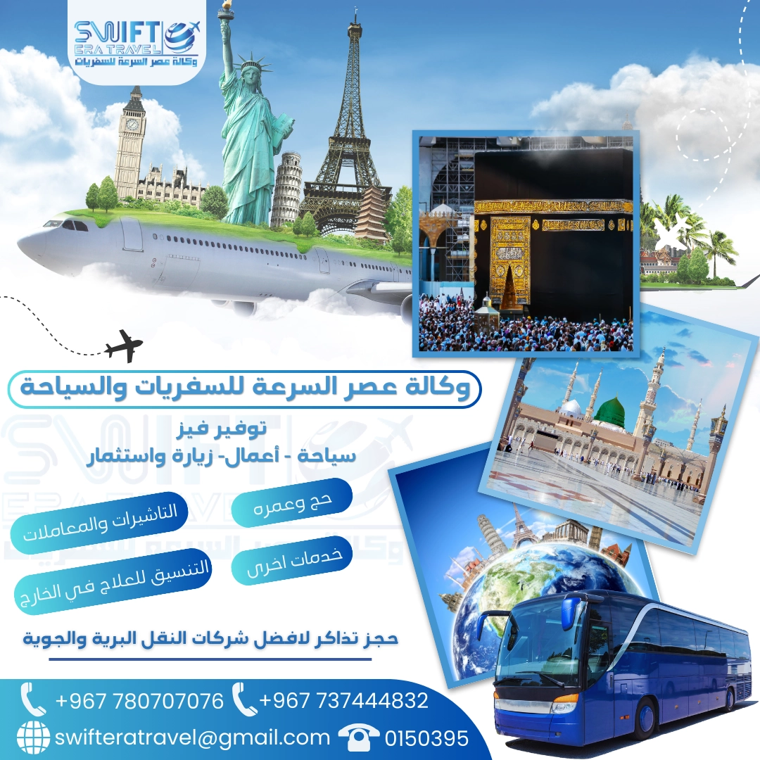 English: Social Media & Digital Advertising