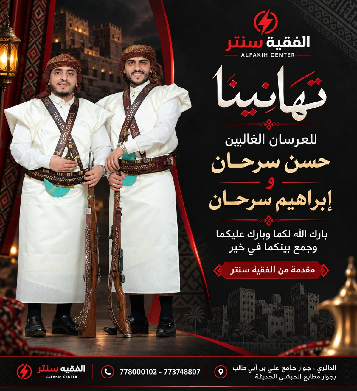 تصميم الدعوات والمناسبات