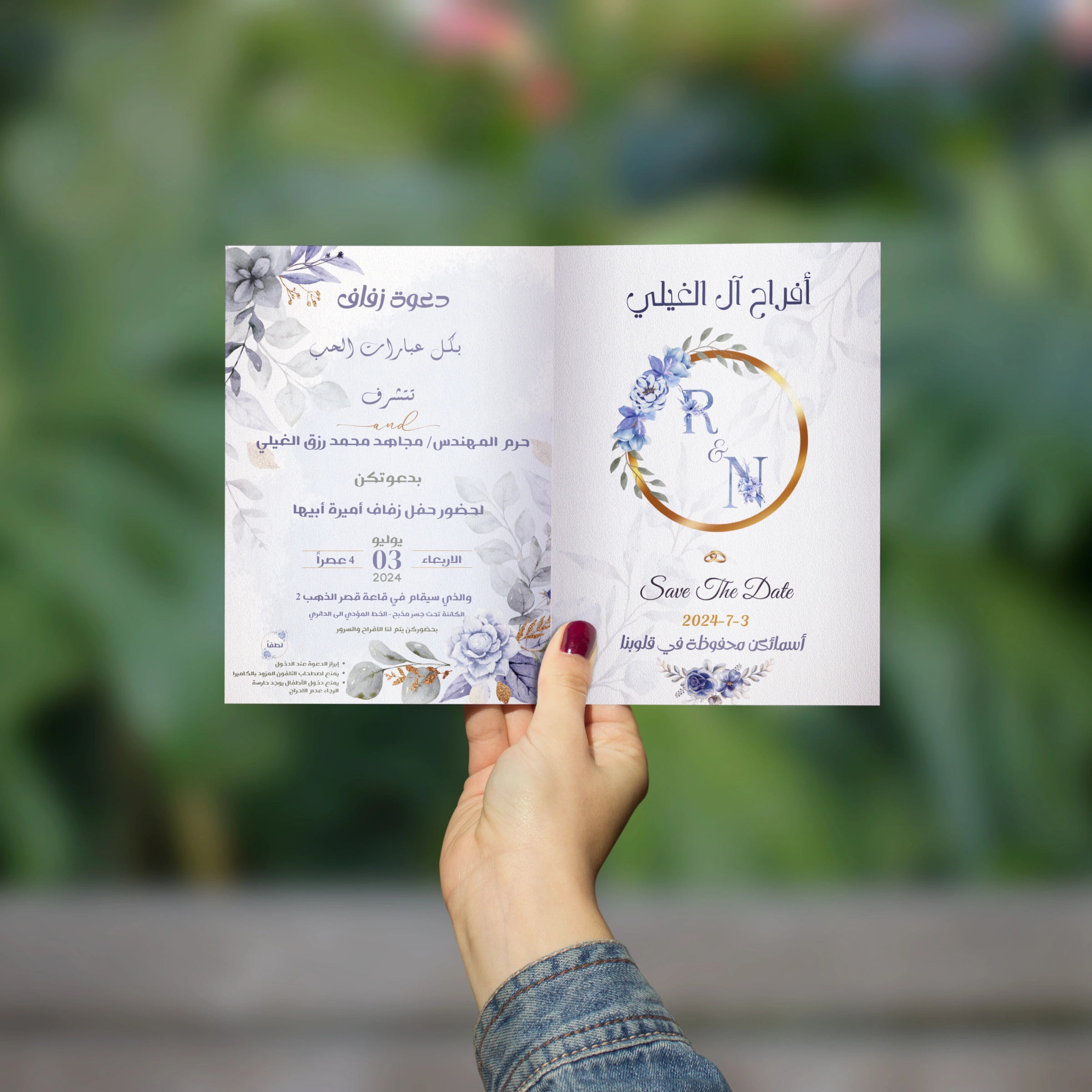تصميم المطبوعات والمواد التسويقية