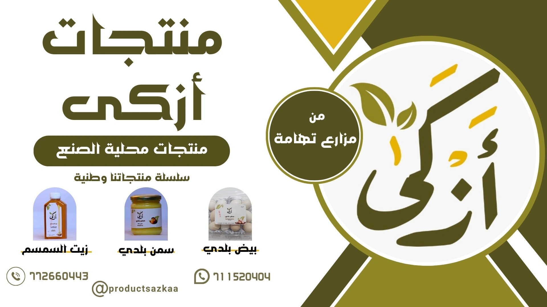 تصميم المطبوعات والمواد التسويقية