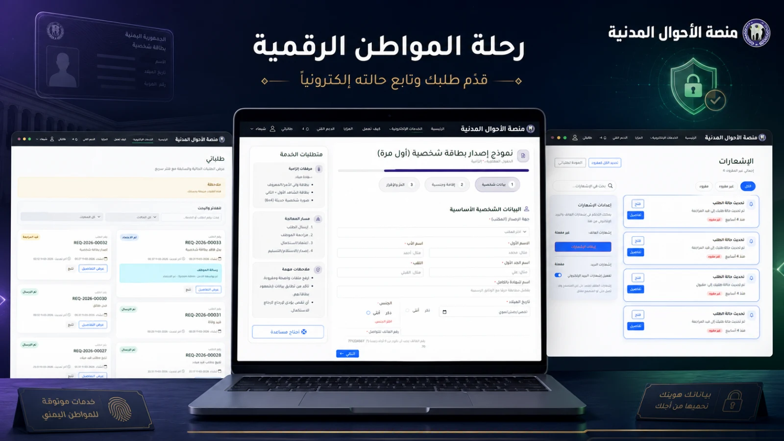 Civil Status Platform
